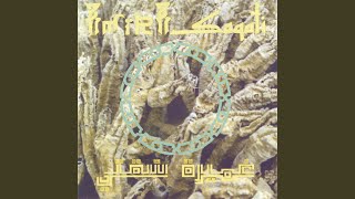Download Lagu Agdal MP3 Download Lagu Agdal MP3