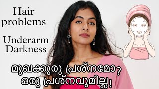 These products will help your skin & hair to look better  & feel better || Asvi Malayalam