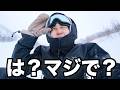 スキー場でスノボーが盗まれました、、、