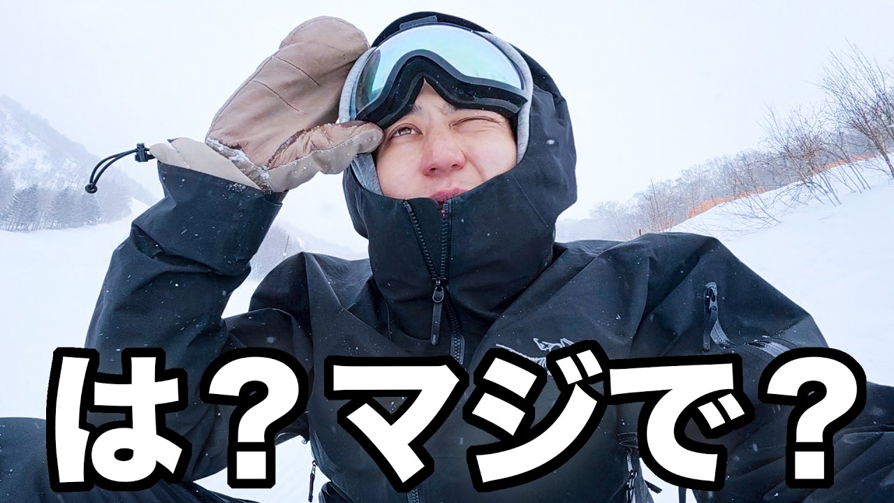 My snowboard was stolen at the ski resort - YouTube