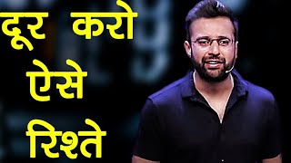 Durr Karo Aise Rishtey - Best Relationship Advice Ever By Sandeep Maheshwari in Hindi - Motivational