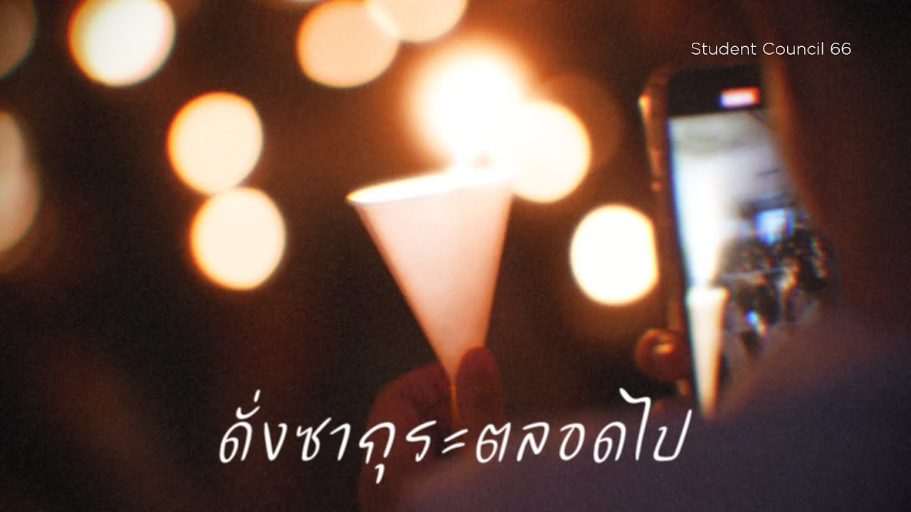 📸 【Full Video】 ดั่งซากุระ ตลอดไป - BNK48 (อำลาสถาบันรุ่นที่ 127)