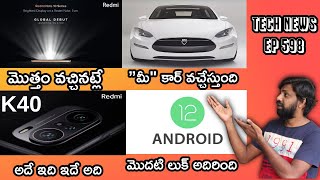 Technews Telugu,Redmi K40 Launch date,Redmi Note 10 Specs Leak,Xiaomi Car,Apple 6G || In Telugu ||