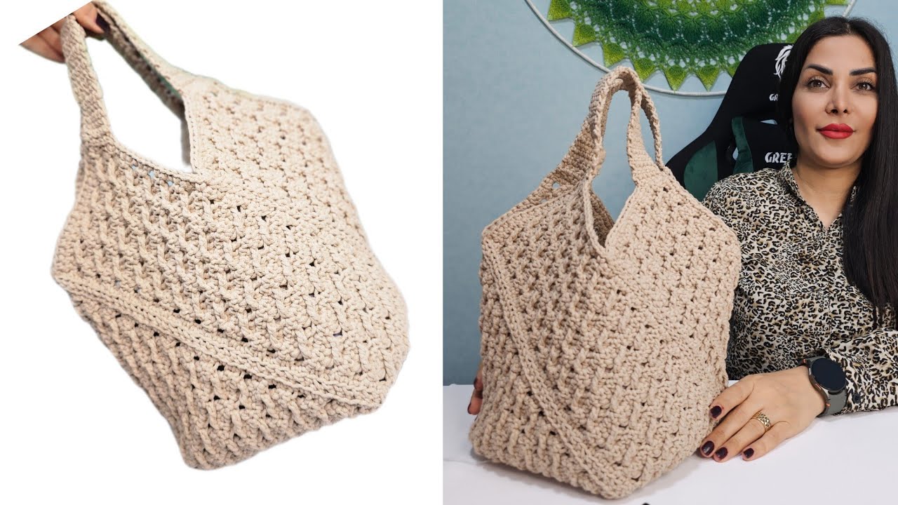 کیف قلاب‌بافی | کیف بافتنی | کیف رافیا