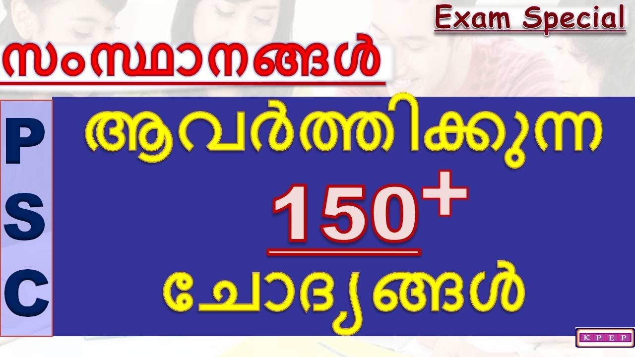 Ph Test Elitmus Sample Papers Epub Download