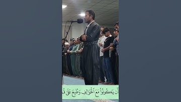سورة التوبة أرکان سلمان- #أرکان_سلمان#آل_عمران