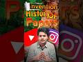Paper Ka Invention Kisne Kiya? 📜 | Invention History of Paper 💬