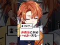 [下ネタ注意]リスナーの「彼氏に冷めた話」がヤバすぎたｗｗｗ【至難/Shinan】