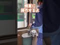 構内入換車（牽引車）に潜入！！1948年に製造された車体の内部はどんな様子？〈京阪電車の秘密〉#Shorts #京阪電車 #京阪 #Keihan #Keihan_railway #電車 #秘密