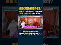 【西日本最大ゲレンデ】最高の雪質!最高の景色!高鷲スノーパークの魅力を日本一スキーが上手い支配人がエクストリームターンで滑りながらご案内!#ski #스키 #スキー #高鷲スノーパーク #ゲレンデ