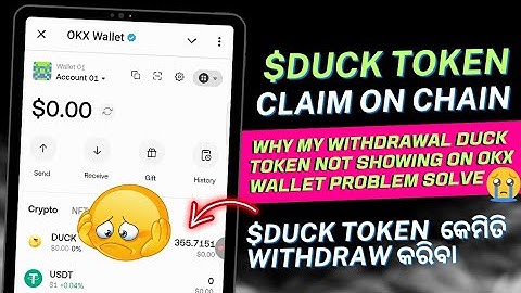 Duck Token Withdraw Duckchain Mainnet Adress Of Okx Wallet | Duck Token Not Showing