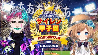 ジョー・力一(じょーりきいち)の配信のサムネイル画像
