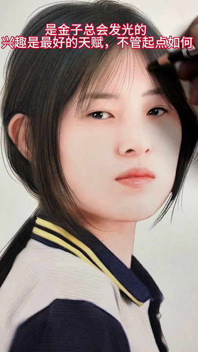 Jiang Ping, a 17-year-old Secondary specialized school girl from Huai 'an, Jiangsu, broke into the