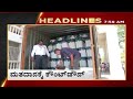 8AM Headlines | Tv5 Kannada Live News Update | Latest News | Breaking News