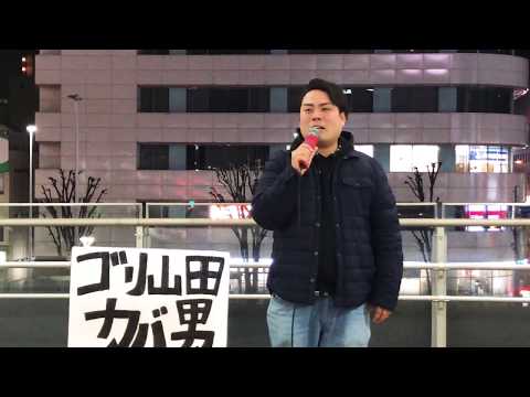 ♪花になれ／指田郁也　covered by ゴリ山田カバ男くん