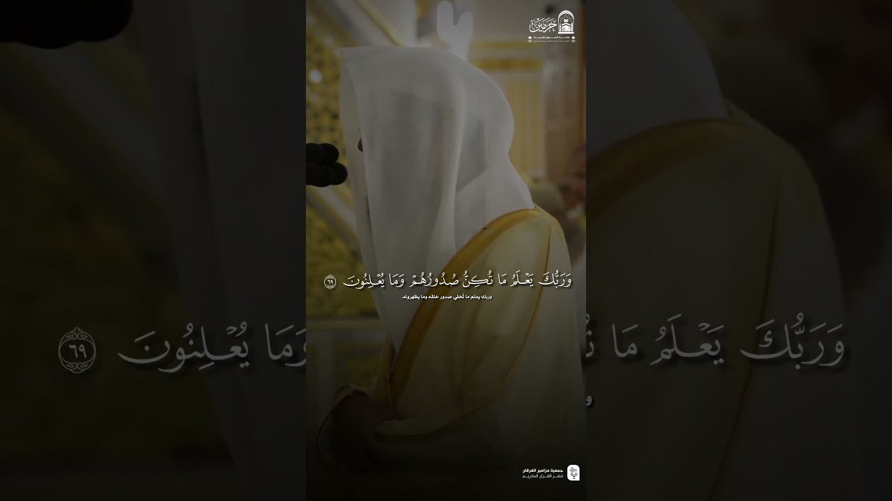 مقتطف من تلاوة فضيلة الشيخ #محمد_برهجي من صلاة الفجر 18 جمادى الاولى 1447