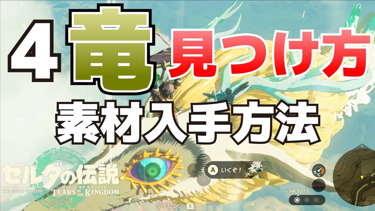 ゼルダの伝説4種 ゼルダの伝説4種