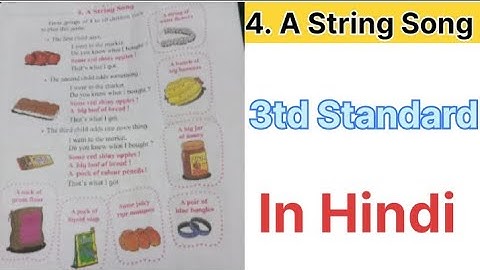 4. A String Song | 3rd Standard English Balbharati | In Hindi | Maharashtra State Board |