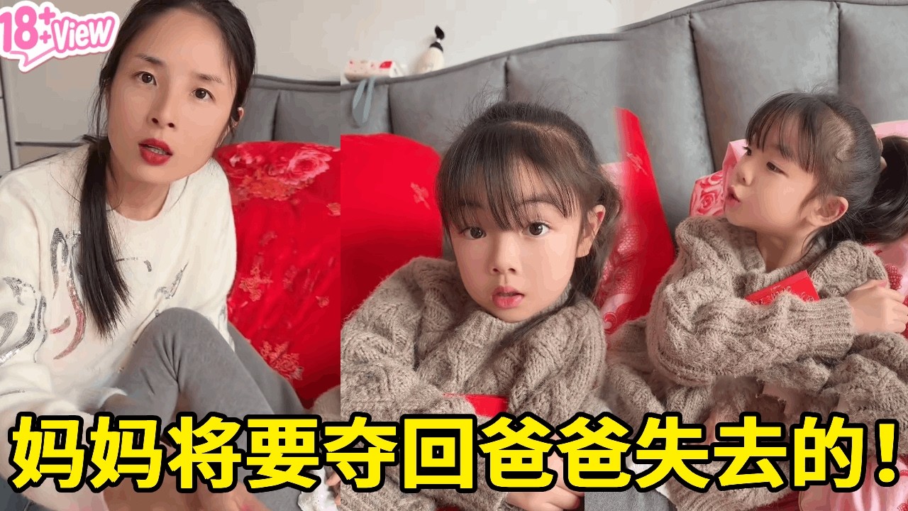 老爸一句話讓媽媽放棄紅包：30年的利息，應該不少吧！