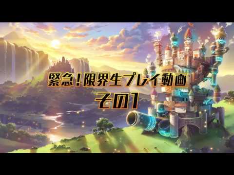 Genkai Tokki: Castle Panzers Presents...The Real: Volume 1