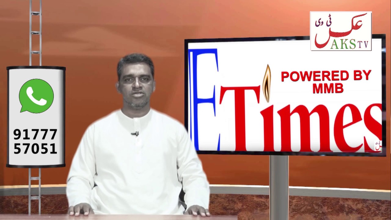 E TIMES YouTube e-times-youtube