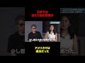 エアコンの会社が挑む“アドボカシー活動”とは？