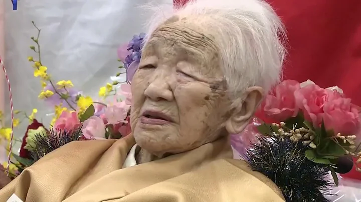The World’s Oldest Person Has Died - DayDayNews