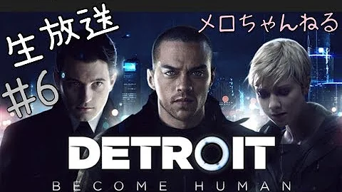アメポメロ Detroit アメポメロ Detroit