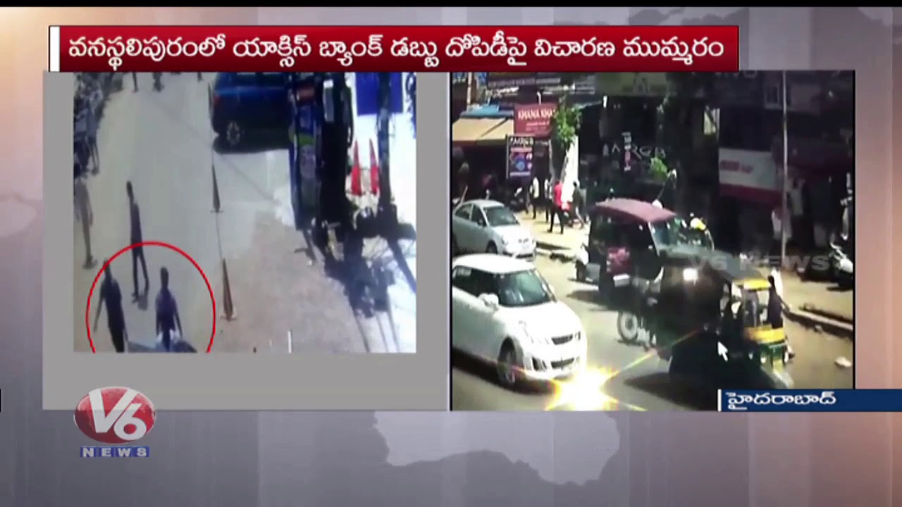 Axis Bank Robbery Police Found Suspects Is From Ramji Gang Behind