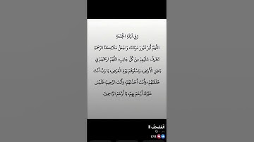 #تلاوة_هادئة #تلاوة_خاشعة #اسلام_صبحي #خواتيم_سورة_المؤمنون #قرآن_كريم