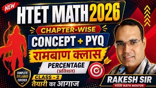 HTET (PRT, TGT, PGT)/ CET Math Ramban Class 2026 || Percentage Class - 2 || By Rakesh Sir