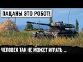 ПАЦАНЫ Я НАШЕЛ ЕГО! (ЧЕЛОВЕК-РОБОТ) ПО НИМУ НИ РАЗУ НЕ ПОПАЛИ! ВЫ ТАКОГО НЕ ВИДЕЛИ ЕЩЕ!