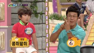 스타주니어쇼 붕어빵 130810 다시보기 #1(11)