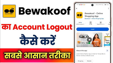 How to Logout Account of Bewakoof App !! How to Logout Account on Bewakoof App