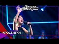 Jaklin Tarakci - “Voila” | Cross Battles | Season 9 | The Voice of Bulgaria 2022