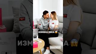 В семье главное честность 😂