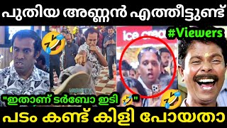 പുതിയ അണ്ണൻ എത്തീട്ടുണ്ട് 🤣😂 Alin Jose Perera | Aarattu Annan | Turbo Movie Review | Troll Malayalam