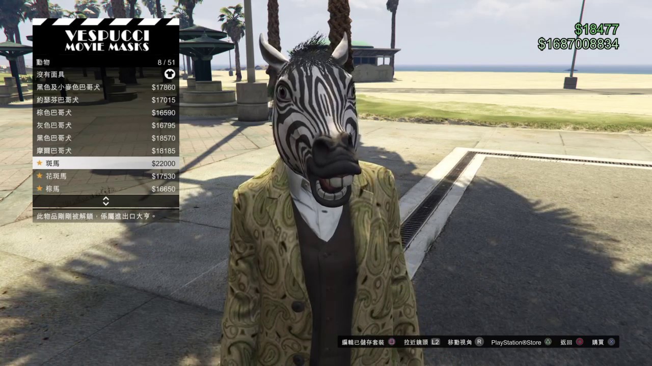 Gta 5 進出口大亨面具 捏臉 輓歌rh8 蒂雅布蘿 不升級 改裝心得 購買指南 Youtube