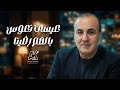 عيسى نعوس 2026 بالهم رضينا