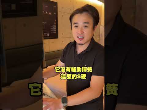 床墊有怪聲音怎麼辦？#床墊大叔 #台北床墊 #桃園床墊 #新竹床墊 #床墊工廠 #床墊推薦