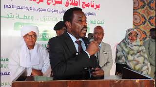 بحضور وزير الرعاية والأمين العام لديوان الزكاة .. إطلاق سراح نزلاء سجن ولاية البحر الأحمر