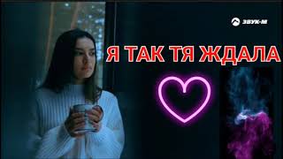 Кавказские Песни 2022 Ты Моя Дагамузыка 2022 Вобще Бомба 🌹💋👍