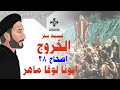 36 تبسيط سفر الخروج الإصحاح 36 ابونا لوقا ماهر 