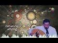 عبدالرحمن الحداد المحبة ولاشي 