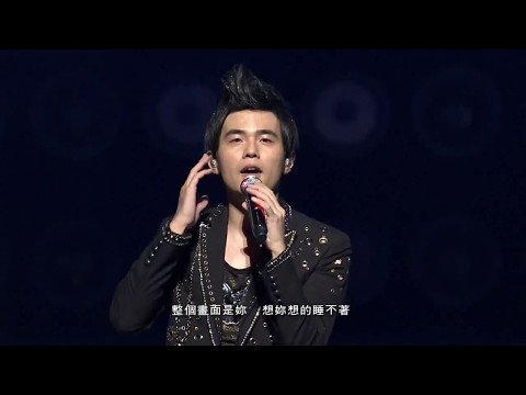 周杰倫 - 開不了口 - 超時代演唱會 live
