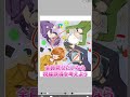 集合絵が上手く描けない人へ#howtodraw #イラスト #イラスト講座 #イラスト動画