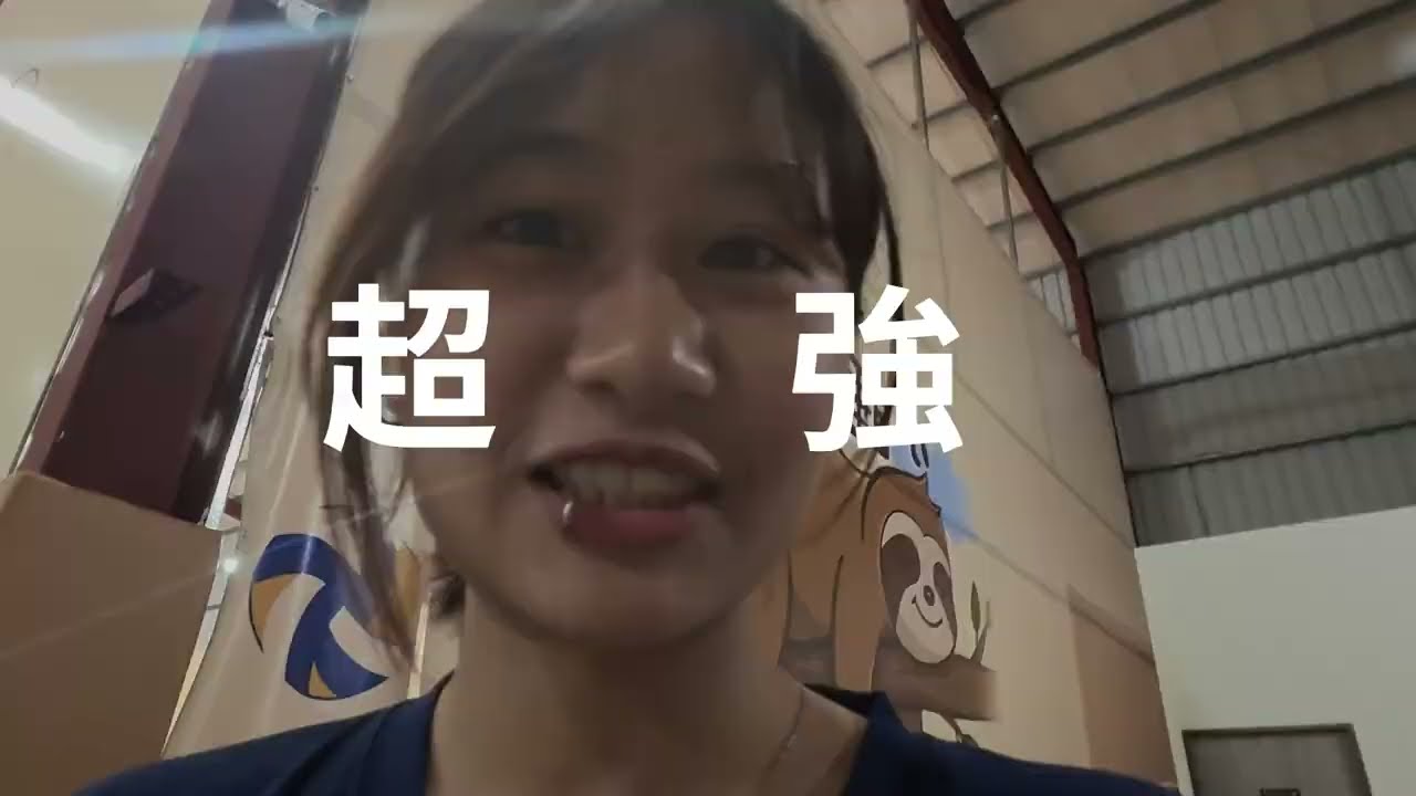 VLOG.4【小睡盃排球日】拿了冠軍!