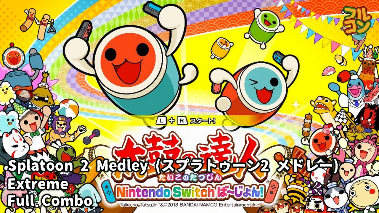 Taiko no Tatsujin: Nintendo Switch Version!】スプラトゥーン2
