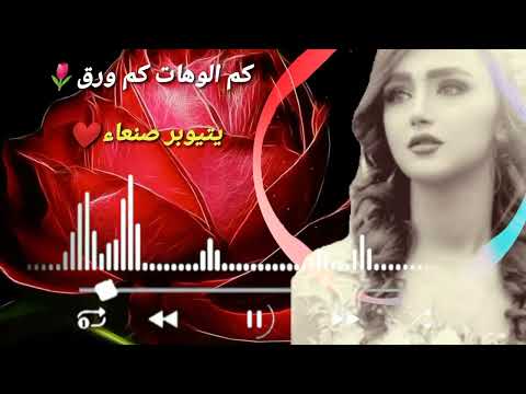 كم الوهات كم ورق الاخفش