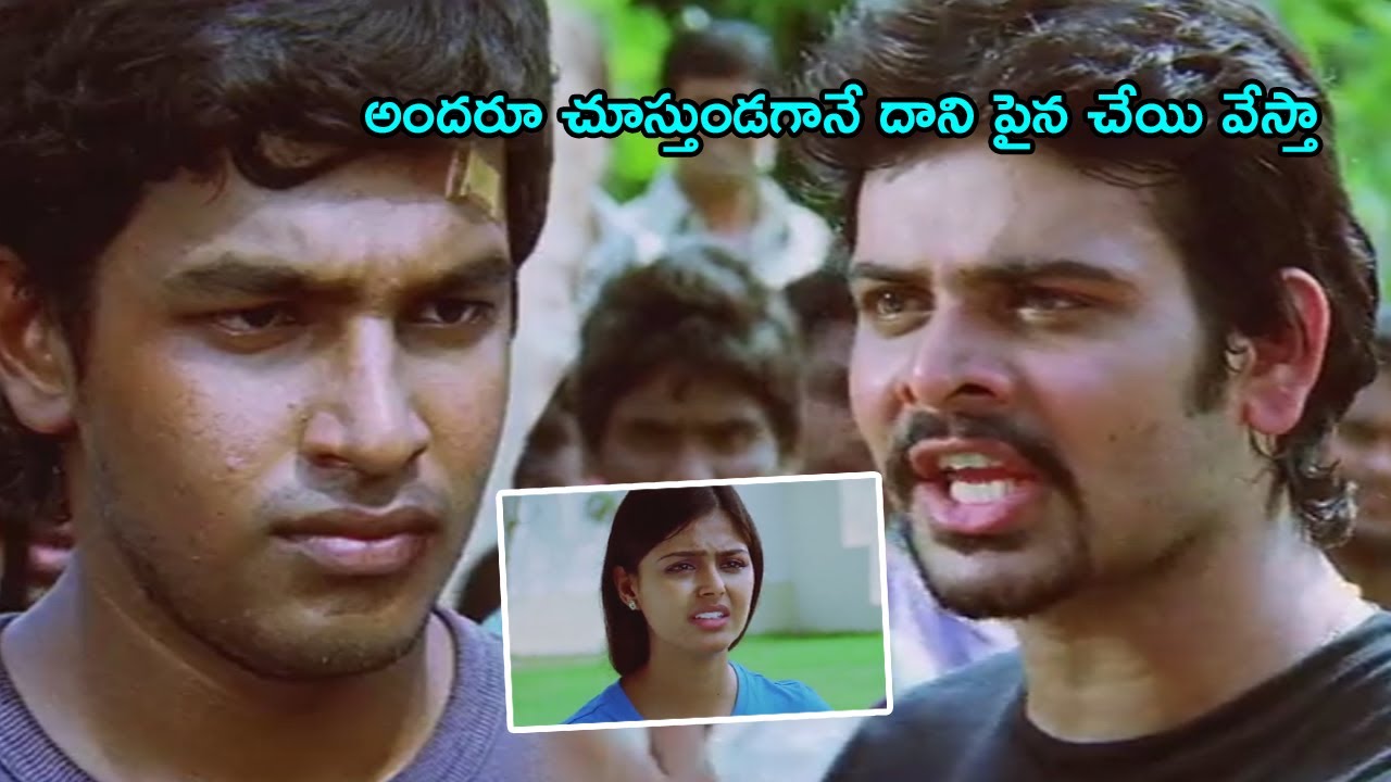Oka College Story Movie Interesting Comedy Scenes | TFC Hit Scenes